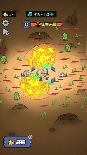 生存21天去广告版