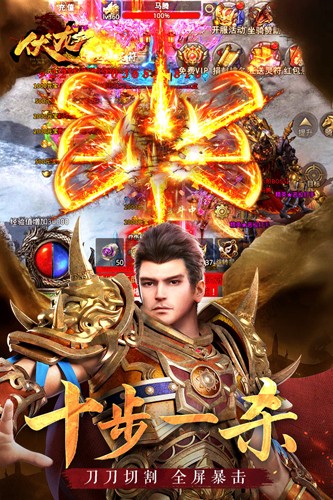 伏龙九游渠道服