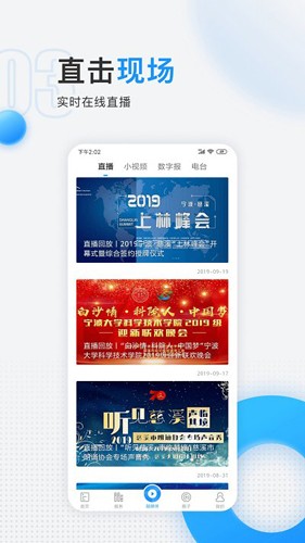 慈晓安卓版