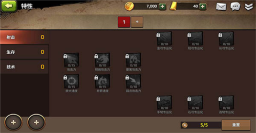 战箭天下国际版