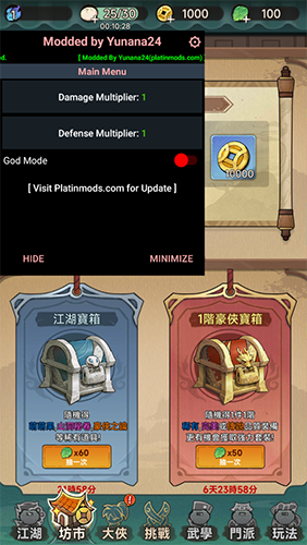 暴走小虾米内置修改器版游戏亮点