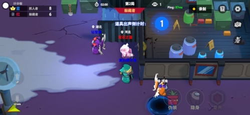 嘿嘿太空杀老版本图片2