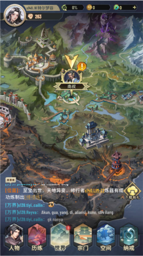 斗破苍穹怒火云岚国际服图片12