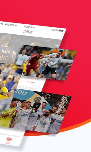 上海五星体育手机版