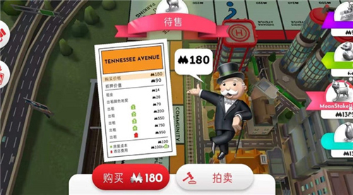 MonopolyGo新手攻略2