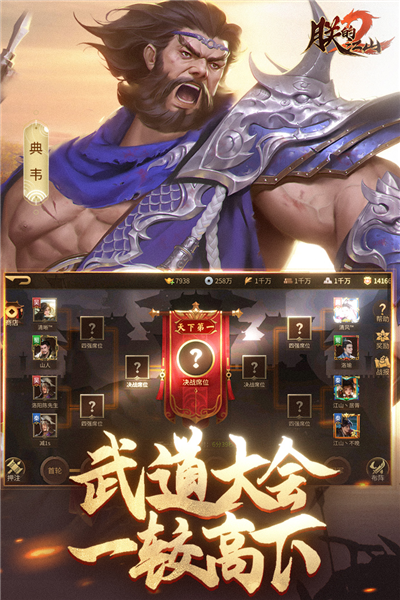 朕的江山2折扣版