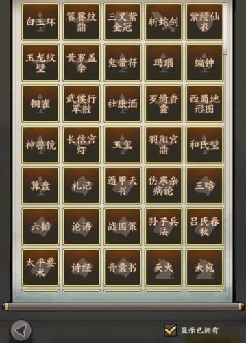 万箭齐发游戏亮点