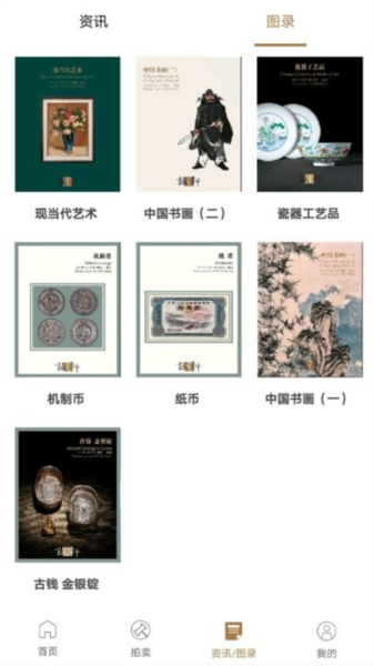 北京诚轩app