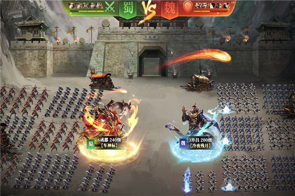 攻城三国志oppo渠道服