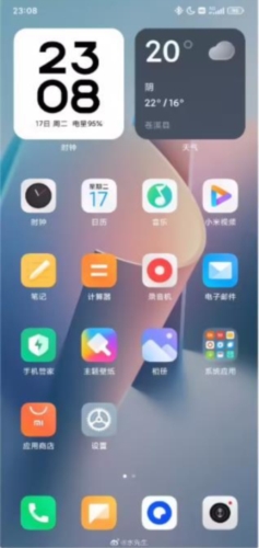 hyperosapp安卓版图片3