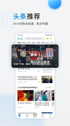 慈晓安卓版