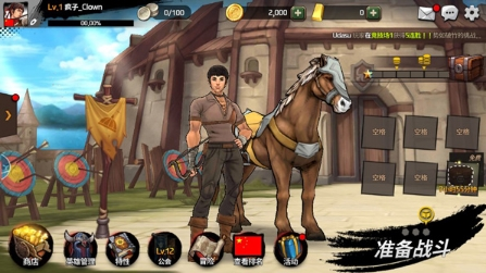 战箭天下无限金币破解版1