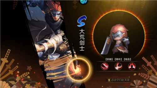 深陷忍者时刻官方版