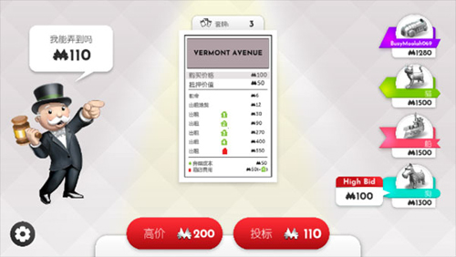 MonopolyGo新手攻略3
