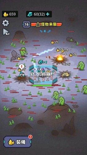 生存21天去广告版