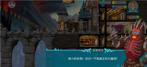 hustle castle安卓最新版图片11