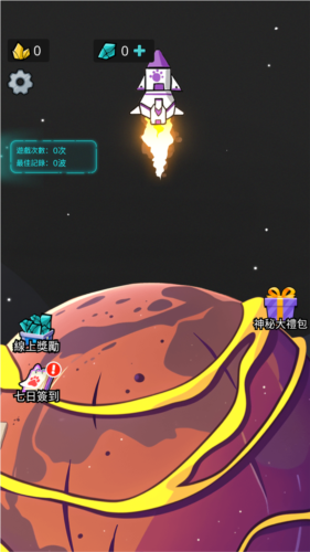 生存21天太空猫咪版图片4