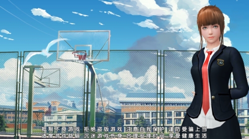 恋爱口令最新版图片1