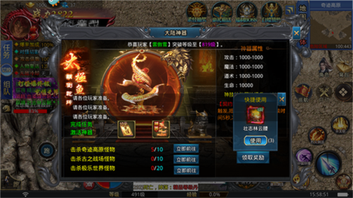 暴走无双团新手攻略5