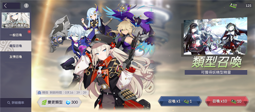 Eversoul签到活动介绍
4