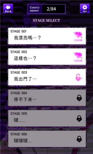 美少女攻略宣传图