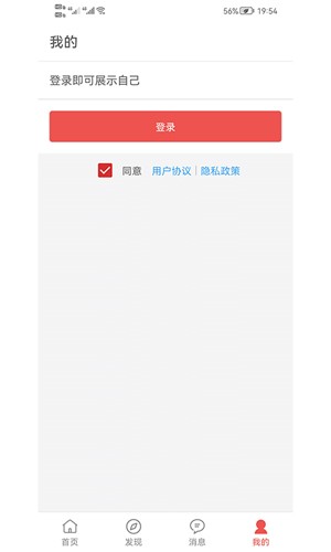 书言笔记app