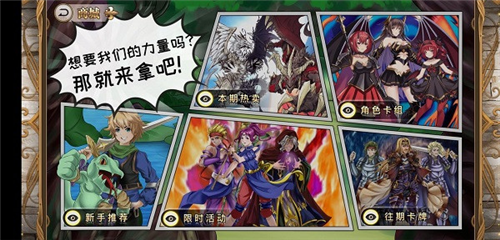 指尖决斗家卡组推荐16