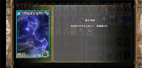 指尖决斗家卡组推荐11