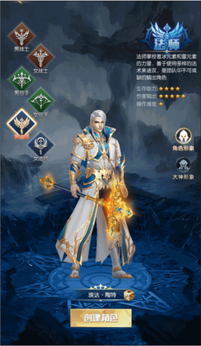 异度之门官方正版