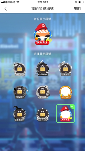 熊猫抓抓app
