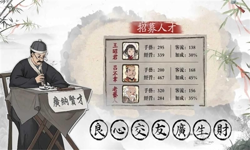 欢乐大东家游戏玩法