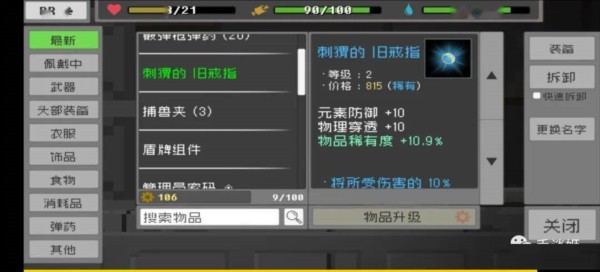 废土物语国际服