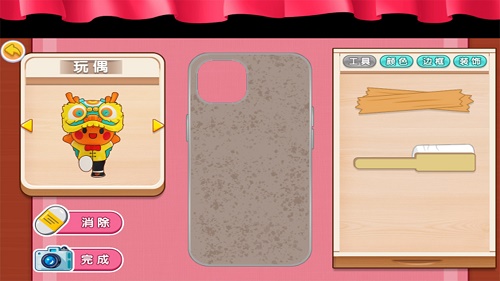 老婆的美甲屋2024