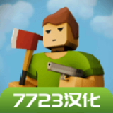 未变异者2内置菜单版