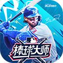 棒球大师破解版
