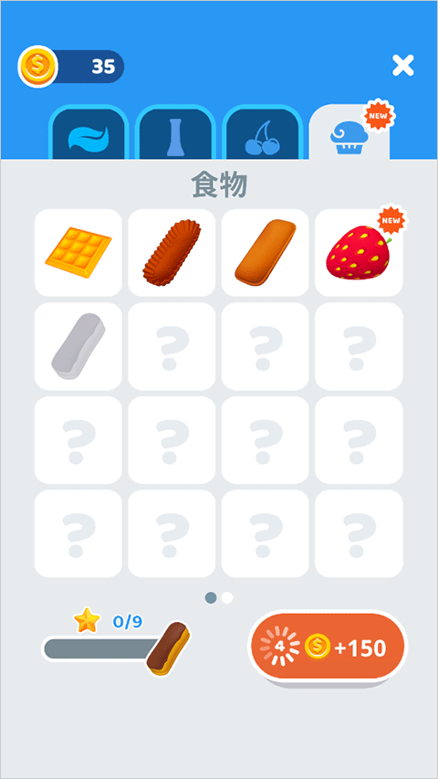 完美奶油关卡与道具展示