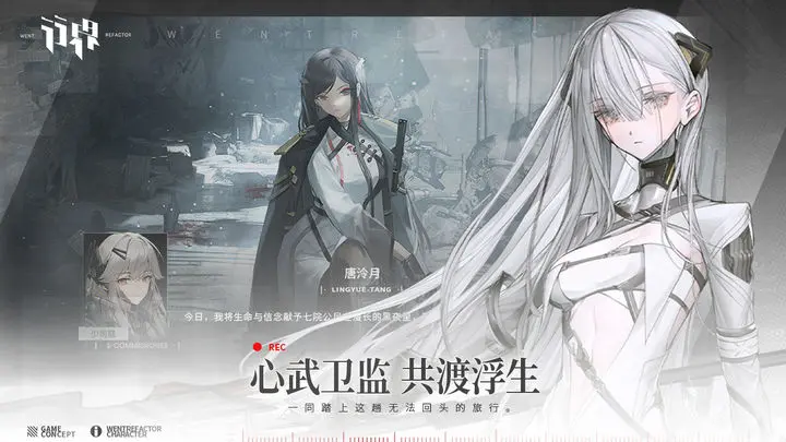 行界除尘公约活动版本