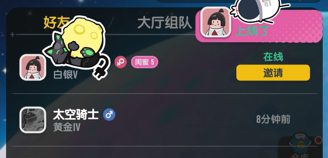 香肠派对国际服