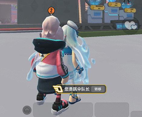 香肠派对国际服