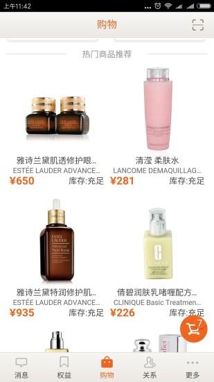 日上拼单app官方版 v1.2.7