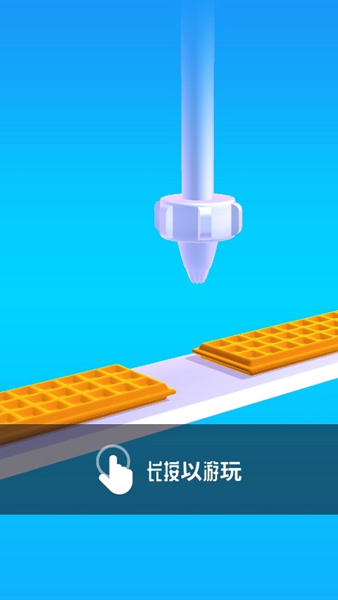 完美奶油游戏操作界面