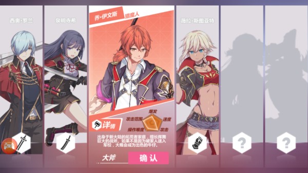 乔·伊文斯 - 猎魔人