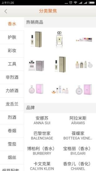 日上拼单app官方版 v1.2.7