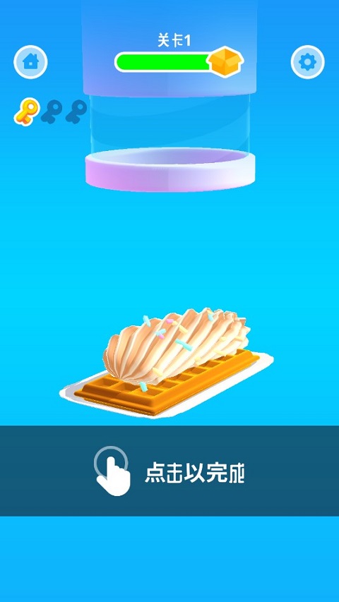 完美奶油装饰玩法展示