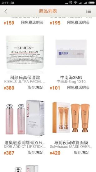 日上拼单app官方版 v1.2.7