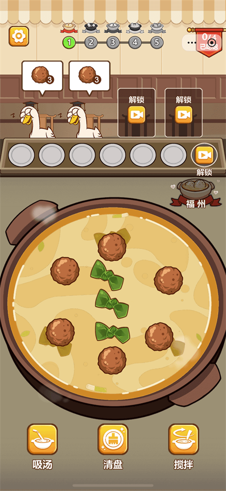 脑洞解压馆破解版无广告