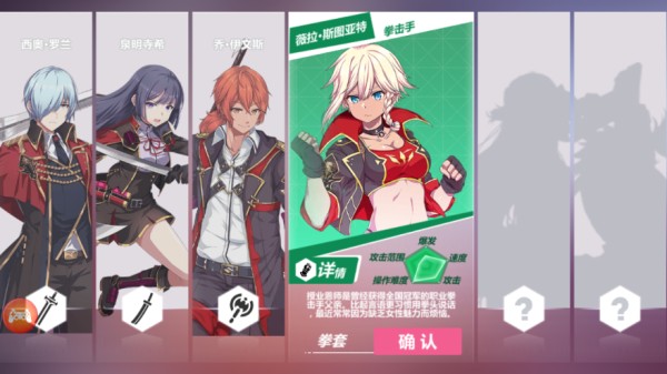 薇拉·斯图亚特 - 拳击手