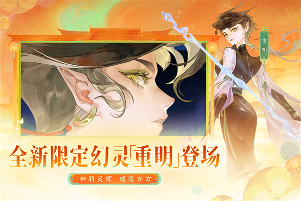 指间山海破解版