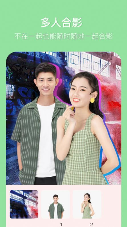 有趣p图软件app官方版下载