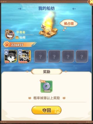 猫三国塔防手游官方版下载